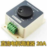 PWM DC Motor Motor Speed Regulator 12V24V36V48V20A High Power DC Controller Waterproof