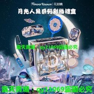 Flower Knows 花知曉月光人魚系列彩妝禮盒 脣釉 腮紅 眼影 蜜粉 組合彩妝套組