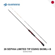SHIMANO Sephia Limited Tip Eging Rod S63ML+-S - Premium 26 Eging Fishing Rod