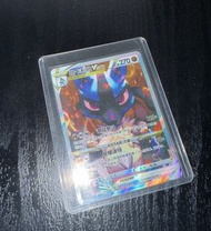 寶可夢／正版／PTCG卡牌／路卡利歐 SAR／大手繪
