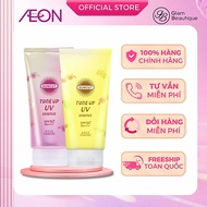 Kose Essence YN Yellow / PN Pink Tone-Up Moisturizing Sunscreen Essence 80g - Glam Beautique