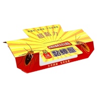 PROCATCH 上黏 黏蟑屋 蟑螂屋 捕蟑屋 20片  1組