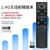 投影仪遥控器PPT翻页笔电视机顶盒万能通用遥控器线键盘通用Q5Projector remote control PPT page turning pen TV20260727