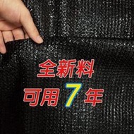 2米3米4米5米6米8米10米12米寬加密加厚3針4針6針8針遮陽網防曬網