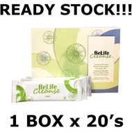 BeLife  🍋 Detox Lemonade Cleanse 清肠排毒 改变便秘 排出多余脂肪
