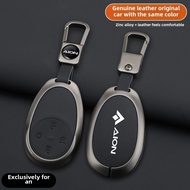 2025 aion v Key Case aion RT aion v Metal Style Car Key Case