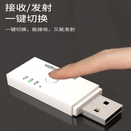 Receiver Transmitter 5.1 Computer TV Top Box Audio Converter Audio Box Old Power Amplifier 3.5 Stick