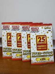 寶可夢 25週年紀念卡牌包（每包）