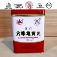 LIU WEI DIHUANG WAN CANNED KIDNEY HEALTHY MEDICINE/