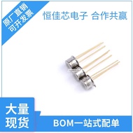 Hengjiaxin Electronic Original Genuine Authentic AD590JH TO-52-3 Dual-End IC Temperature Sensor ±5°C