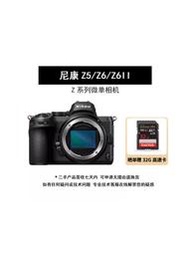 Nikon/尼康 Z6/Z6II 二手全畫幅專業級拍攝高清視頻z62微單相機