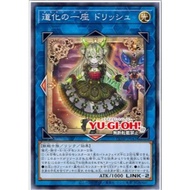 CORI-JP042 Clown Club Dolly Poetry (Silver Letter)