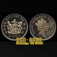 【億萬樂】全港澳可免費上門 高價回收 實體門市回收 1975年 香港英女皇訪港紀念金幣 金幣 各年份 各種各樣金幣 袁大頭 孫小頭 孫中山 龍洋造幣總廠 站洋鷹洋 大眼妹 大清龍銀 宣統龍銀 第一 二