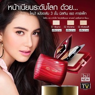 ( ส่งฟรี !! ) แป้งพับ มิสทีน เรดคาร์เพท mistine red carpet ตลับสีแดง2ชั้น