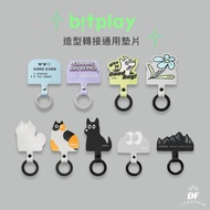 Bitplay Modeling Adapter Gasket Lanyard Universal Clip-On Special