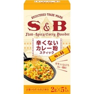 【Direct from Japan】S&B S&B Foods Non-spicy curry powder stick 10g