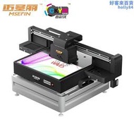 邁聖麗1209UV印表機 可列印背景板 木製品列印 列印效果佳