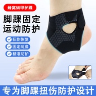 Sports Ankle Protector Anti-Wai Foot Sprain Protective Gear Sports Bandage Ankle Sprain Protective C