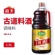 HADAY COOKING SEASONING WINE 海天古道料酒1.9liter