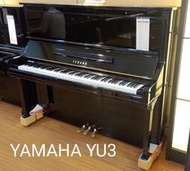 【功學社音樂中心】YAMAHA YU3 日製中古鋼琴