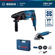 BOSCH ชุดสุดคุ้ม GBH 220 และ GWS 700