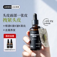 15 Essential Black Seed Oil Scalp Essence 50ml บำรุงผมด้วยน้ำมันบำรุงผิวหนังศีรษะ ก่อนล้างผม บำรุงผม