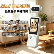 Outdoor Blogger Vlog Camera 4K HD Handheld Gimbal Pocket Portable Handheld Sports