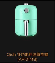 Qich 多功能無油氣炸鍋 AF101MB