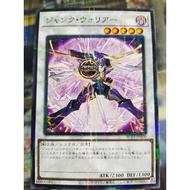 游戏王 AC03-JP000 SD48-JP034 Junk Warrior NPR