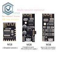 1PCS/2PCS  BLT 4.2 MP3 Lossless Decoder Kit MH-MX8 Wireless Bluetooth MP3 Audio Receiver