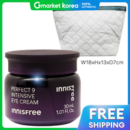 Innisfree | Innisfree Perfect 9 Intensive Eye Cream + Pouch Bag