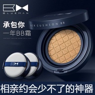 cushion foundation skintific cushion Respect Blue Men's Air Cushion bb Cream Concealer Acne Marks Nu
