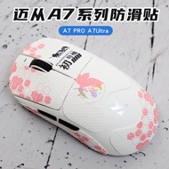 Suitable for From A7 Ultra Anti-Slip Sticker PRO Wireless Mouse Protector Sweat-Proof Sweat-A