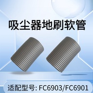[FC6903/FC6901 Dedicated] Suitable for Philips Vacuum Cleaner Accessories Steel Wire Hose Floor Brus