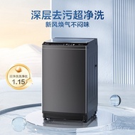 Rental Automatic Little Swan TB10V27T Washing Machine Wash off Dormitory Large-Capacity Household 10