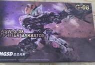 國產 高達模型 MGSD Barbatos