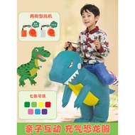 Dinosaur Inflatable Costume Funny Funny cos Costume Children's Costume Children Adult Inflatable Din