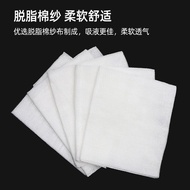 #纱布 Gauze Medical Gauze Gauze Block Small Piece Gauze Gauze Bandage Bandage Disinfection Large Size 