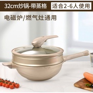 32CM Ceramic Wok 陶土锅