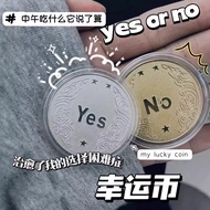 Yes Or No Coin Make Decision Coin Double Sided Coin YES/NO Decision Lucky Coin Wishing Coin 决策币 许愿币 