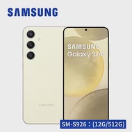 【AI旗艦款★享開賣禮】SAMSUNG Galaxy S24+ 5G (12G/512G) 智慧型手機 琥珀黃