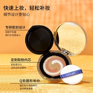 377 Whitening Sunscreen Cushion Concealer cc Cream