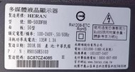 [老機不死] 禾聯 HERAN HD-50UDF88 面板故障 零件機