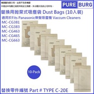 淨博 - 10入替換用吸塵袋集塵袋適用Panasonic樂聲牌吸塵機MC-CG381 MC-CG383 MC-CG663 MC-CG463 MC-GC465 MG-CG663 取代 # Type C-