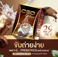 CEO COFFEE ซีอีโอ คอฟฟี่ ของแท้100% กาแฟ หุ่นดี ลดความอยากอาหาร เผาผลาญไขมัน Shopmall