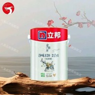 (5L) 淨味120二合一內牆面漆 油漆 乳膠漆 淨味/抗菌/防霉 白色 平行進口