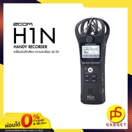 【จัดส่งสินค้าจากกรุงเทพ ส่งฟรี! 】Zoom H1N Handy Recorder (Black) เครื่องบันทึกเสียง ความละเอียดแบบ 2