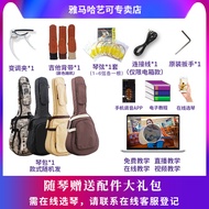 Yamaha Guitar FG800 Folk Veneer Acoustic Guitar FGX800C Electric Case Piano Male Female Students 41/