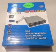 【夜野3C】全新盒裝 3.5吋 內接式讀卡機  USB2.0 Micro SD MS SD SDHC MMC