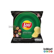 Lays Potato Chips Mieng Kam Krob Ros 13g 泰国乐事马铃薯片 绵甘 Miang kham Lay's Lay